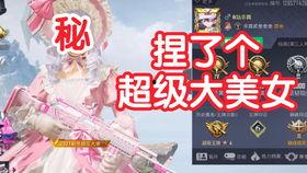 邱神和平精英最新皮肤爆料,和平精英新皮肤惊艳亮相，独家爆料带你领略游戏魅力